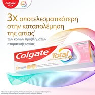 Colgate Total Active Prevention Sensitive Care 75ml Colgate Total Active Prevention Sensitive Care 75ml