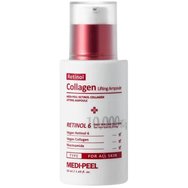 Medipeel Retinol Collagen Lifting Ampoule 50ml - Серум за лице против стареене с ретинол и колаген