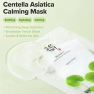 Beauty of Joseon Calming Barrier Centella Asiatica + Green Tea-HA Mask 1 брой Beauty of Joseon Calming Barrier Centella Asiatica + Green Tea-HA Mask 1 брой