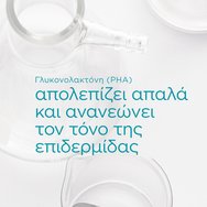 Neostrata Restore Facial Cleanser 4% PHA 200ml