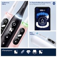 Oral-B iO Series 6 Electric Toothbrush Black Lava 1 бр