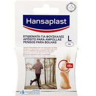 Hansaplast Blister Plaster Large 5.8x3.4cm 5 бр - Водоустойчиви подложки за блистери Hansaplast Blister Plaster Large 5.8x3.4cm 5 бр - Водоустойчиви подложки за блистери