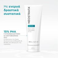 Neostrata Restore Bionic Lotion for Face & Body 15% PHA 200ml