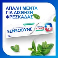 Sensodyne Sensitivity & Gum Mint 75ml Sensodyne Sensitivity & Gum Mint 75ml