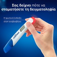 Clearblue Digital Ultra Early Pregnancy Test 1 бр