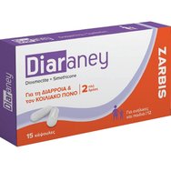 Zarbis Diaraney 15caps - Медицинско изделие за лечение на остра диария и коремна болка, за деца и възрастни Zarbis Diaraney 15caps - Медицинско изделие за лечение на остра диария и коремна болка, за деца и възрастни
