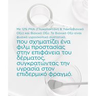Neostrata Restore Bionic Face Cream 12% PHA 40g