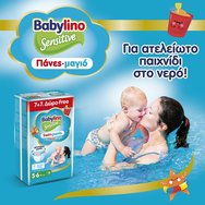 Babylino Promo Sensitive Swim Pants Νο5-6 (14+kg) Бебешки пелени-бански 14 части (7+7 части)