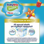 Babylino Promo Sensitive Swim Pants Νο5-6 (14+kg) Бебешки пелени-бански 14 части (7+7 части)