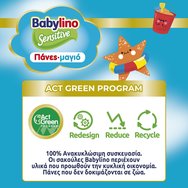 Babylino Promo Sensitive Swim Pants Νο5-6 (14+kg) Бебешки пелени-бански 14 части (7+7 части)