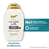 OGX Coconut Milk Nourishing Hydrating Shampoo 385ml