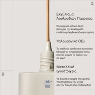 Korres Natural Radiance Foundation 30ml - 02 Medium Korres Natural Radiance Foundation 30ml - 02 Medium