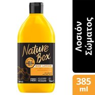 Nature Box Body Lotion Macadamia Oil Подхранващ лосион за тяло с масло от макадамия за гладка кожа 385ml Nature Box Body Lotion Macadamia Oil Подхранващ лосион за тяло с масло от макадамия за гладка кожа 385ml