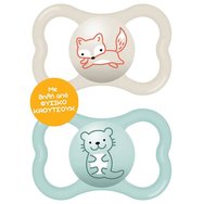 Mam Air Latex Soother 6-16m, 2 бр, Код 216LU - крем / светло синя - Ортодонтска залъгалка със зърно от естествен каучук