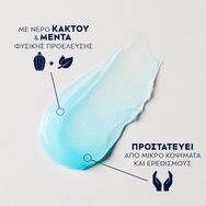 Nivea Men Fresh Kick Shaving Gel 200ml