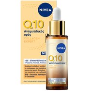 Nivea Q10 Collagen Expert Anti-Wrinkle Serum Антибръчков серум за лице, шия & деколте за деня & нощта за много суха & отпусната кожа 30ml Nivea Q10 Collagen Expert Anti-Wrinkle Serum Антибръчков серум за лице, шия & деколте за деня & нощта за много суха & отпусната кожа 30ml