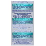 Nivea Cellular Epigenetics Awakening Eye Serum Подмладяващ ревитализиращ серум, който обръща 4 признака на стареене около очите 15ml