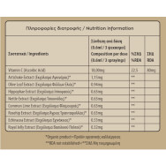 Vican Wise Land Spray Хранителна добавка под формата на спрей за подсилване на имунитета 75ml