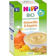 Hipp Bio Multi Grain Squash with Carrot 6m+ 200g