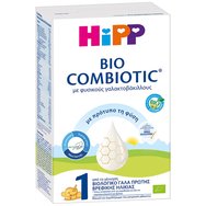 Hipp Bio Combiotic с Metafolin 300gr - Органично мляко за кърмачета на прах с естествени лактобацили Hipp Bio Combiotic с Metafolin 300gr - Органично мляко за кърмачета на прах с естествени лактобацили