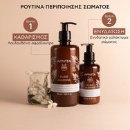 Apivita Pure Jasmine Shower Gel 500ml Apivita Pure Jasmine Shower Gel 500ml