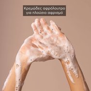 Apivita Pure Jasmine Shower Gel 500ml Apivita Pure Jasmine Shower Gel 500ml