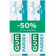 Gum Promo Paroex CHX 0.06% & CPC Plaque & Gums Toothpaste 150ml (2x75ml) - Паста за зъби за здрави венци & незабавно действие срещу плаката Gum Promo Paroex CHX 0.06% & CPC Plaque & Gums Toothpaste 150ml (2x75ml) - Паста за зъби за здрави венци & незабавно действие срещу плаката
