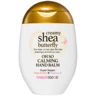 Treaclemoon Creamy Shea Butterfly Oh So Calming Hand Balm 75ml - Хидратиращ балсам за ръце с масло от шеа и витамин Е Treaclemoon Creamy Shea Butterfly Oh So Calming Hand Balm 75ml - Хидратиращ балсам за ръце с масло от шеа и витамин Е