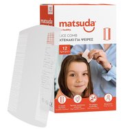 Matsuda Be Healthy For Lices & Nits Lice Comb 1 бр - Гребен за въшки и гниди, изработен от висококачествена пластмаса