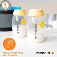 Medela Breast Milk Bottles 500ml (2x250ml)