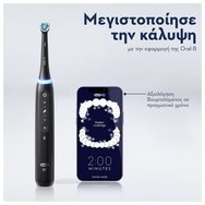 Oral-B iO Series 5 Electric Toothbrush Black 1 бр