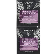 Apivita Express Beauty AHA & PHA Artichoke Face Mask 2x8ml