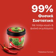 Organic Shop Hot Ruby & Pepita Cayenne Por Favor скраб за тяло с хидратиращ и ексфолиращ ефект с кайенски пипер и пикантна енергизираща нотка с загряващо действие 300 ml Organic Shop Hot Ruby & Pepita Cayenne Por Favor скраб за тяло с хидратиращ и ексфолиращ ефект с кайенски пипер и пикантна енергизираща нотка с загряващо действие 300 ml