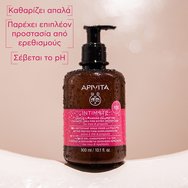 Apivita Intimate Gentle Cleansing Gel Plus 300ml Apivita Intimate Gentle Cleansing Gel Plus 300ml