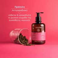 Apivita Intimate Gentle Cleansing Gel Plus 300ml Apivita Intimate Gentle Cleansing Gel Plus 300ml