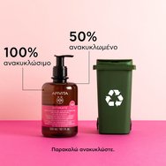 Apivita Intimate Gentle Cleansing Gel Plus 300ml Apivita Intimate Gentle Cleansing Gel Plus 300ml