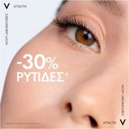 Vichy Promo Liftactiv Η.Α. Anti-Wrinkle Firming Cream 50ml & Подарък B3 Face Serum 5ml & Capital Soleil UV- Age Daily Spf50+, 3ml & торбичка 1 бр