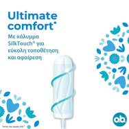 O.b. ProComfort Super Tampon 8 бр