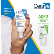 Cerave Promo AM Facial Moisturising Lotion Spf50, 52ml & Подарък Hydrating Cream to Foam Cleanser 50ml