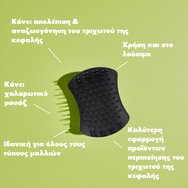 Tangle Teezer the Scalp Exfoliator & Massage for Wet & Dry Use 1 бр - Onyx Black