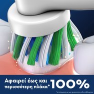 Oral-B Pro Cross Action Medium Electric Toothbrush Head White 2 бр