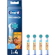 Oral-B Pro Kids The Lion King Extra Soft Electric Toothbrush Head 3 Years+, 4 бр