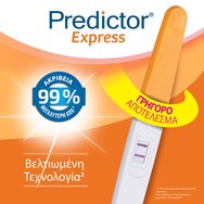 Predictor Express Тест за бременност с бърз резултат 1 бр