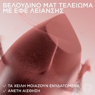 L\'Oreal Paris Color Riche Blurred Matte Lipstick 1 бр - 545 Nude Nonchalant