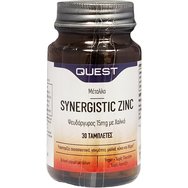 Quest Synergistic Zinc 15mg Хранителна добавка с цинк 30 Tabs Quest Synergistic Zinc 15mg Хранителна добавка с цинк 30 Tabs