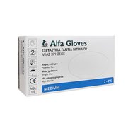 Alpha Gloves Blue Nitrile Examination Gloves Сини нитрилни ръкавици за тестване 100 лепила