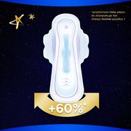 Always Ultra Secure Night Sanitary Towels with Wings Size 4, 18 бр