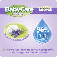 BabyCare Calming Pure Water Baby Wipes 40 броя (2x20 Τεμάχια)
