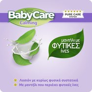 BabyCare Calming Pure Water Baby Wipes 40 броя (2x20 Τεμάχια)