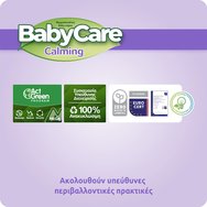 BabyCare Promo Calming Pure Water Baby Wipes 40 броя (2x20 Τεμάχια) BabyCare Promo Calming Pure Water Baby Wipes 40 броя (2x20 Τεμάχια)
